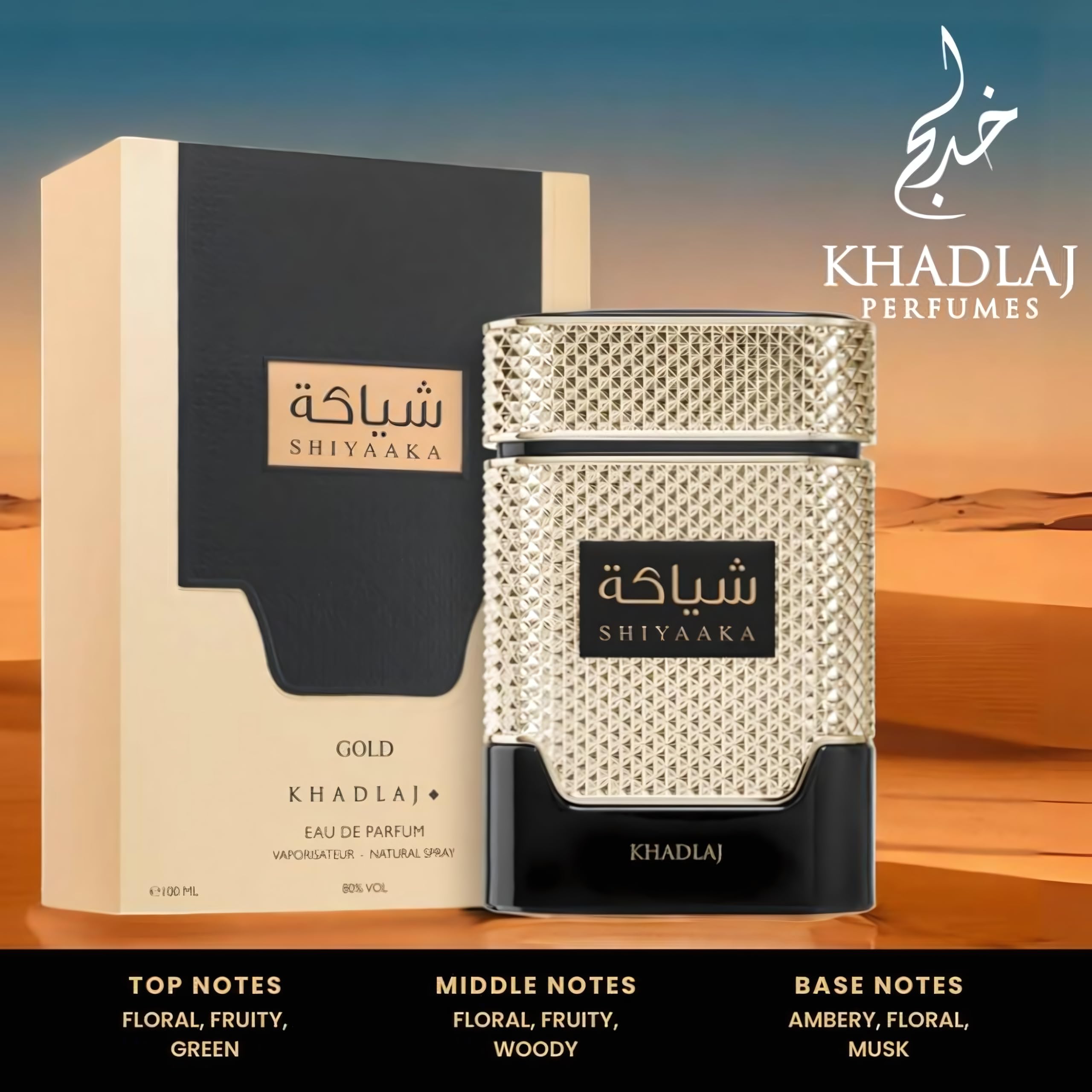 Amazon.com : KHADLAJ PERFUMES Khadlaj Shiyaaka Gold Eau De Parfum